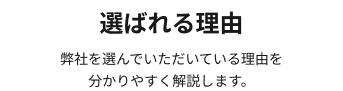 Frame 87