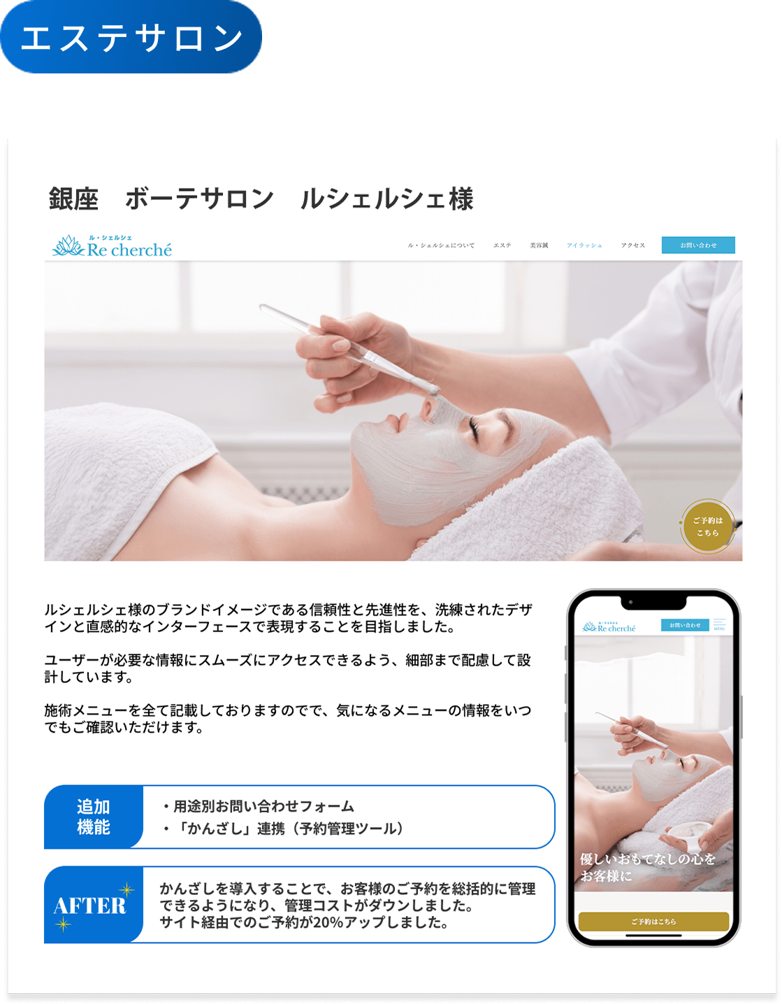 サロン-4